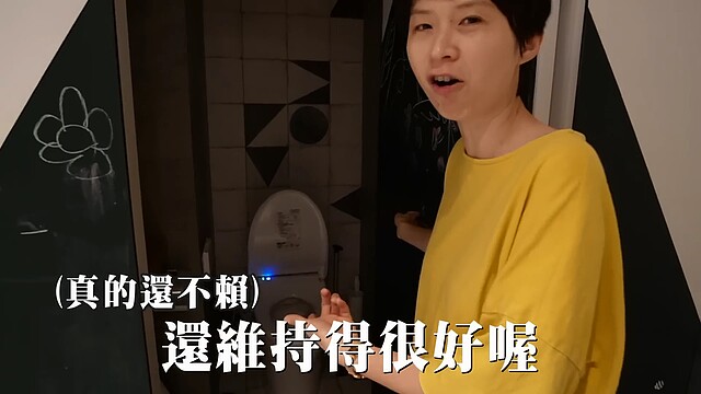 鳥媽和華爸新家的馬桶和浴室分開,使用上更有效率